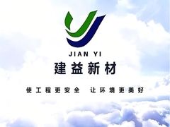 चीन की बड़ी इंजीनियरिंग एंटी-सीपगेज सामग्री कंपनी का प्रचार वीडियो