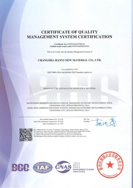 चीन Changsha Jian-Yi New Material Co., Ltd. प्रमाणपत्र