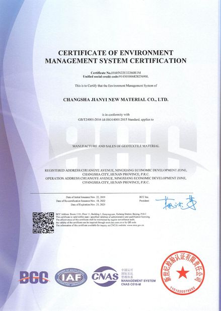 चीन Changsha Jian-Yi New Material Co., Ltd. प्रमाणपत्र