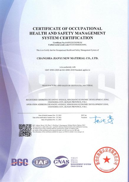 चीन Changsha Jian-Yi New Material Co., Ltd. प्रमाणपत्र